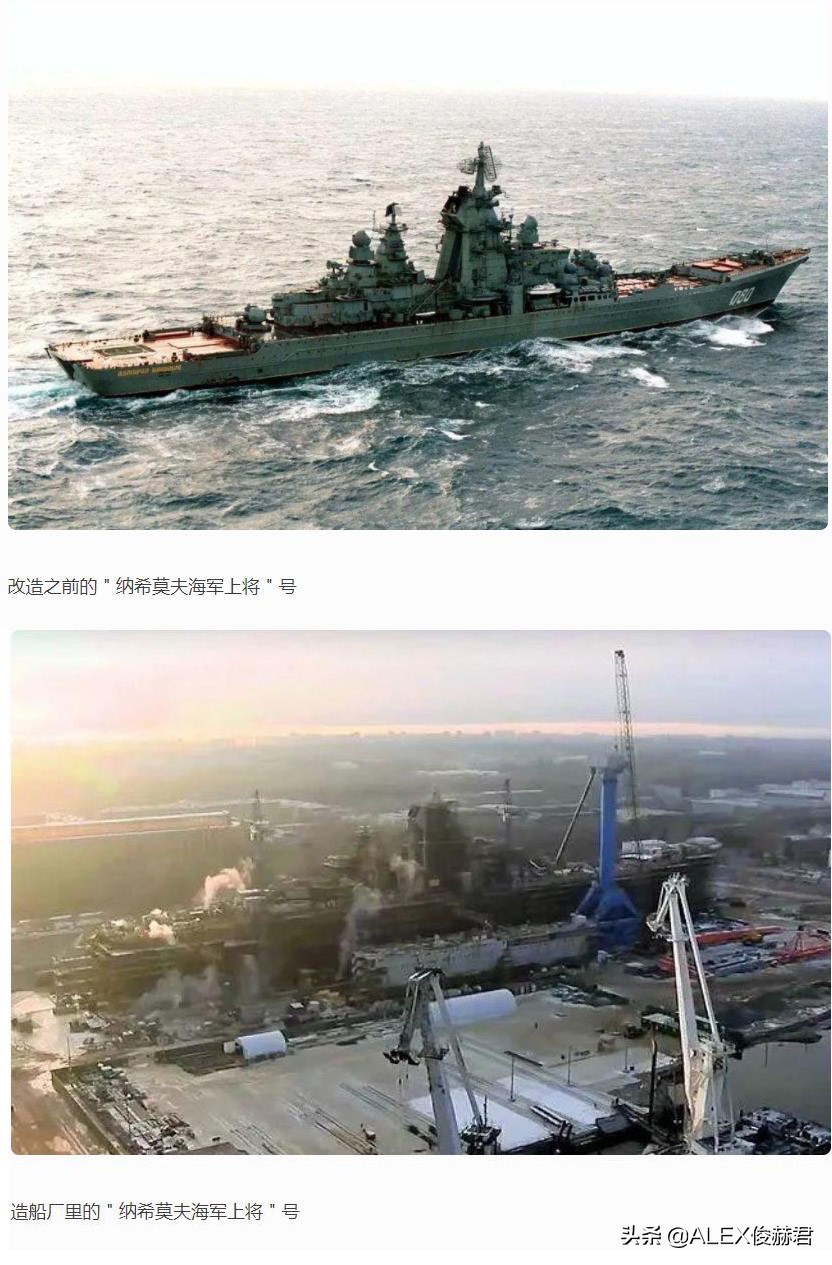 仅次于航母的最大海上作战巡洋舰,世界最强航母和驱逐舰