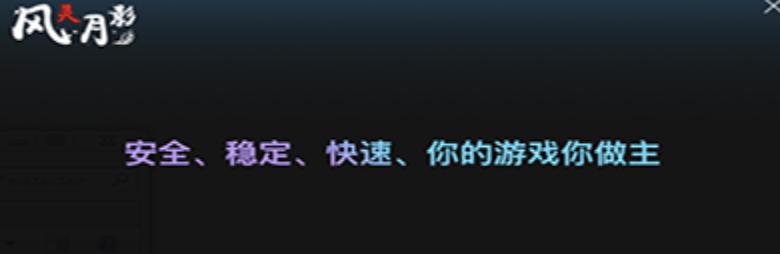 外挂战争模式,反外挂战争