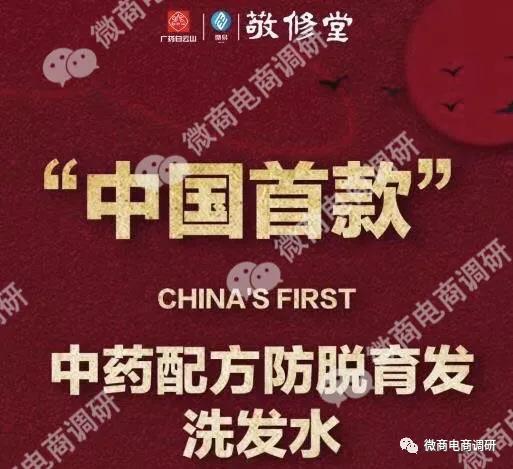 微易新零售，其“0风险”的多层代理制度是否靠谱？