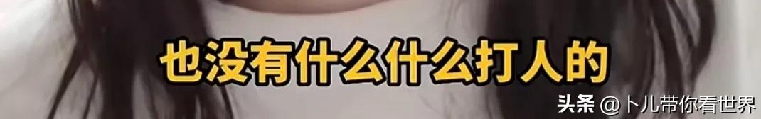 女孩曾遭学校霸凌,10岁女孩遭遇学校霸凌