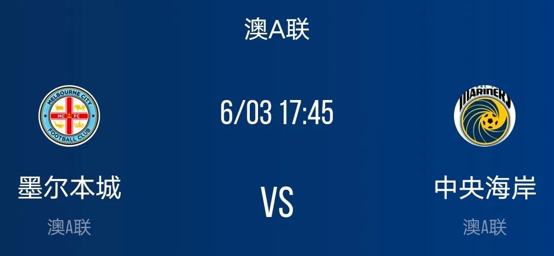 竞彩010斯佩齐vs亚特兰大分析,莱红牛vs巴黎竞彩分析
