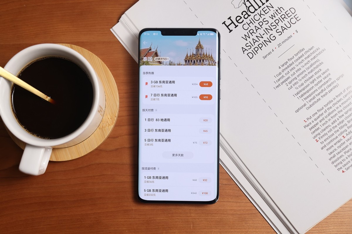 担心手机用不了国外APP？华为手机和这两款宝藏应用，快了解一下