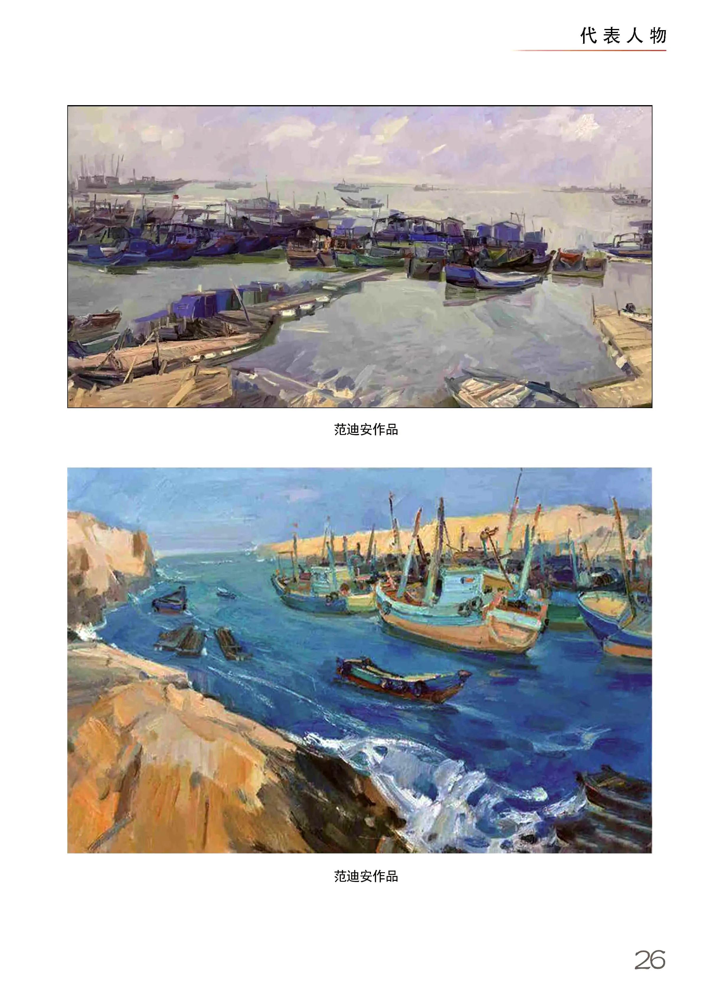 中国十大殿堂级艺术人物,中国优秀民间艺术大师