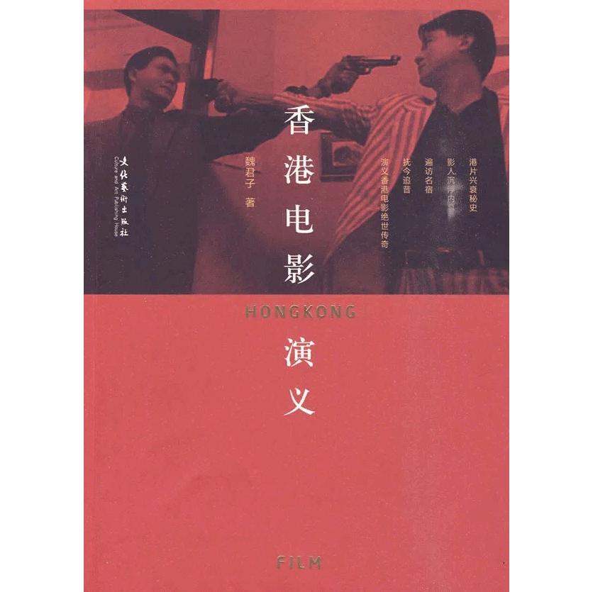 英年早逝的80年代的港星,87岁开山鼻祖去世