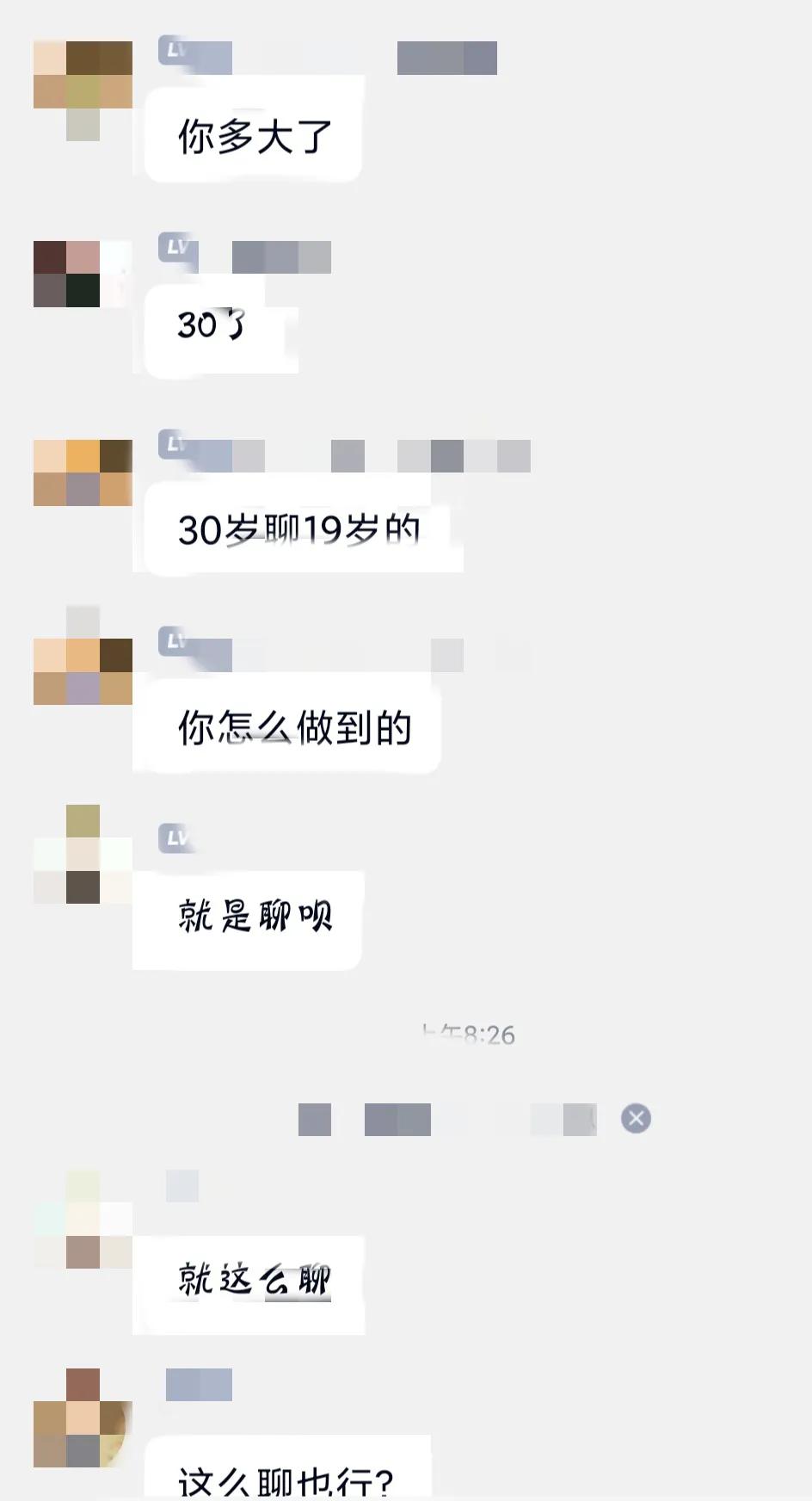 性病群发现:通过约炮释放生理欲望太可怕,患上性病自己负责