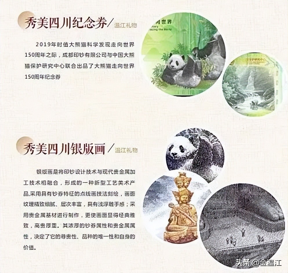 藏不住了！《梦华录》同款宋韵美学，就在温江这些地方→