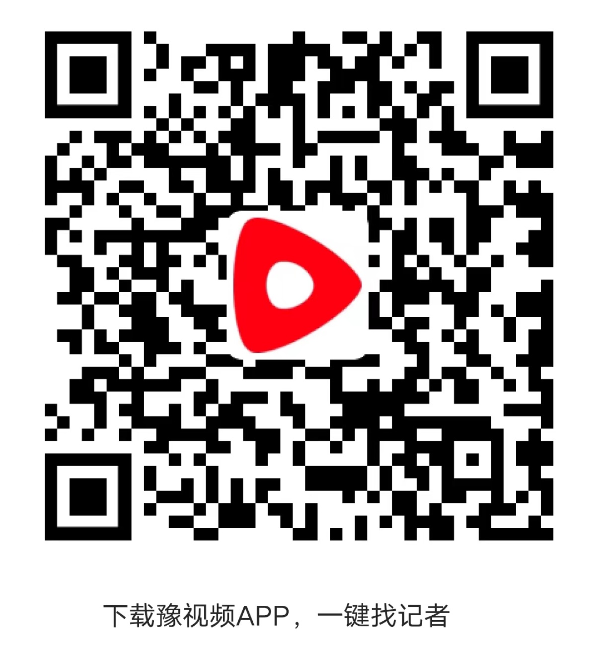 关爱你我他(她)·温暖千万家┃公益助农温暖过冬共青团郑州市委携手这家爱心企业购买9.5万余斤蔬菜
