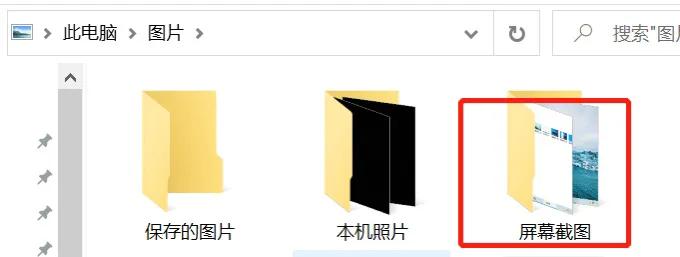 电脑系统自带截图功能,电脑windows自带的全屏截图快捷键