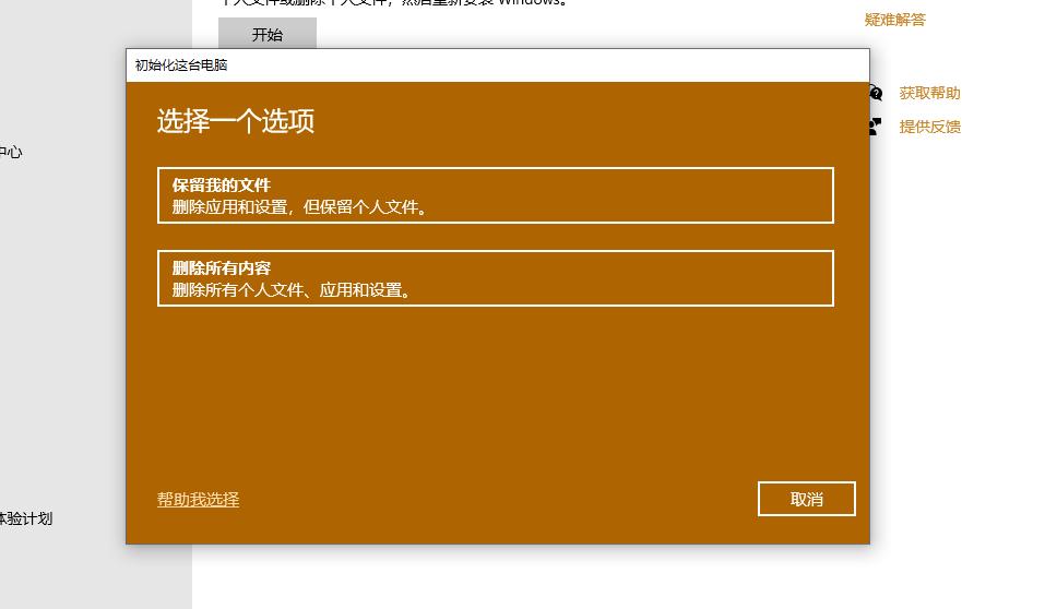 pc机c盘满了怎么处理,win7电脑c盘突然占满了怎么办