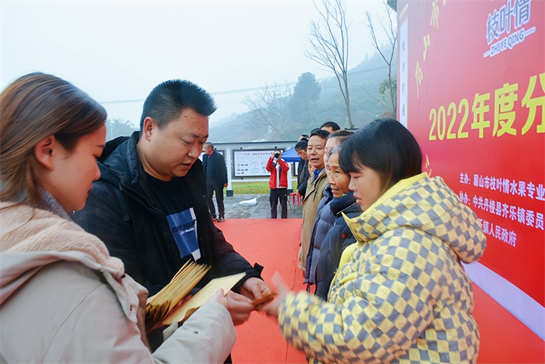 共享发展福利！眉山丹棱合作社发放分红补贴110万元