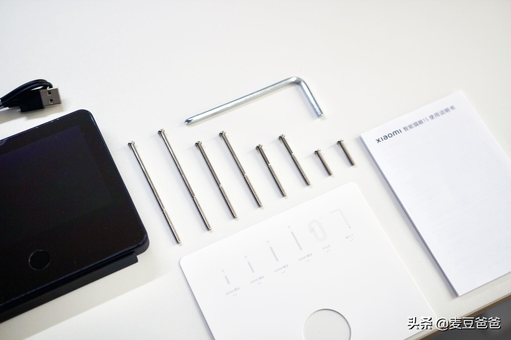 小米智能猫眼1s是什么协议,小米智能猫眼1s智能场景