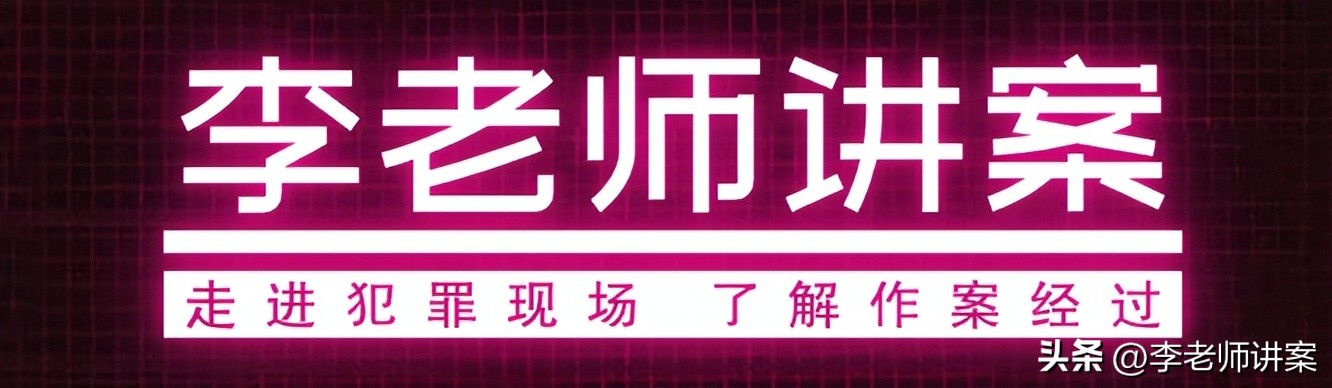 王洪波大案纪实,王洪波案纪实完整版