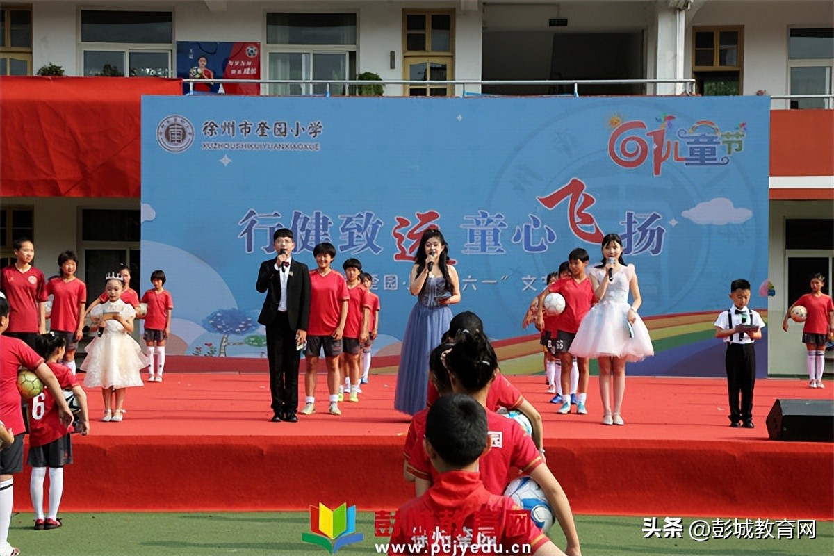 麦园小学六一儿童节文艺汇演,牛泉中心小学庆六一儿童节汇演