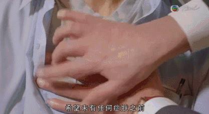 体检健康知识宣教,健康体检这6大细节应掌握