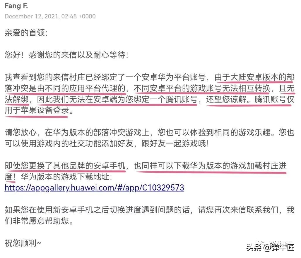 《部落冲突》手游玩法教程,部落冲突从国服转到国际服