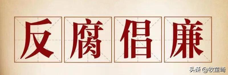 被纪委调查一般在什么地方询问,被纪委立案调查谈话应注意什么