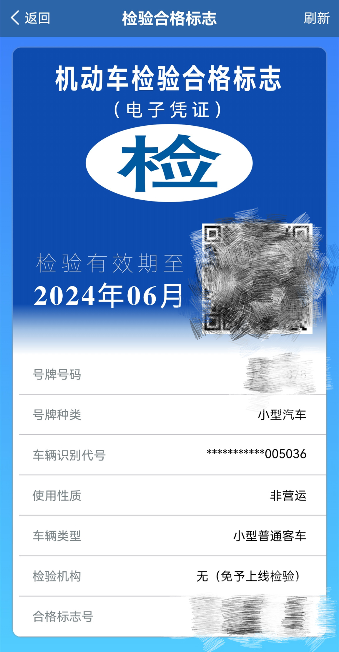 宁波车检变化,宁波检车政策