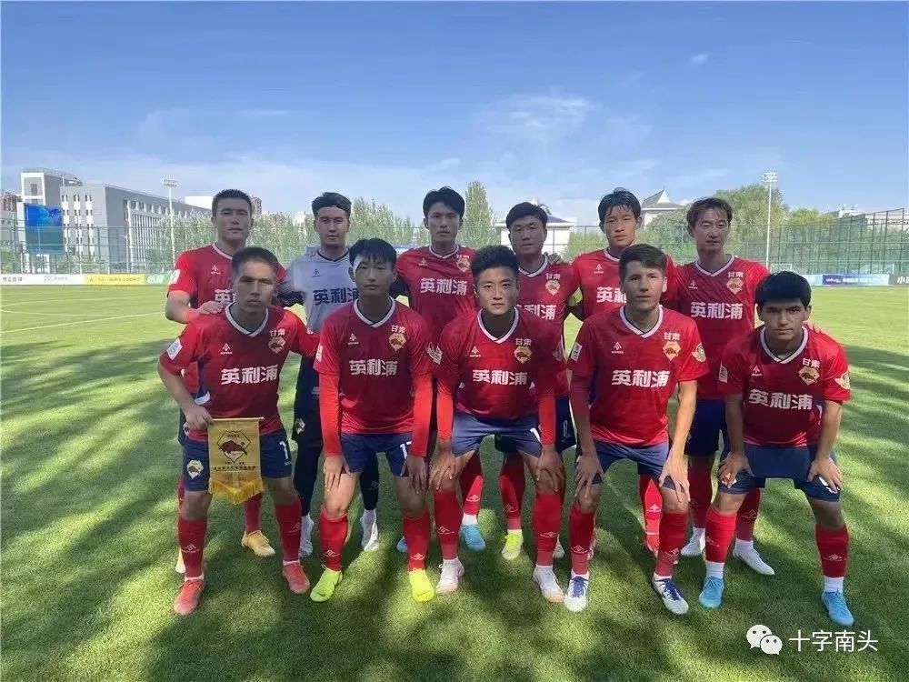 中超国安被淘汰,中超北京国安被逆转