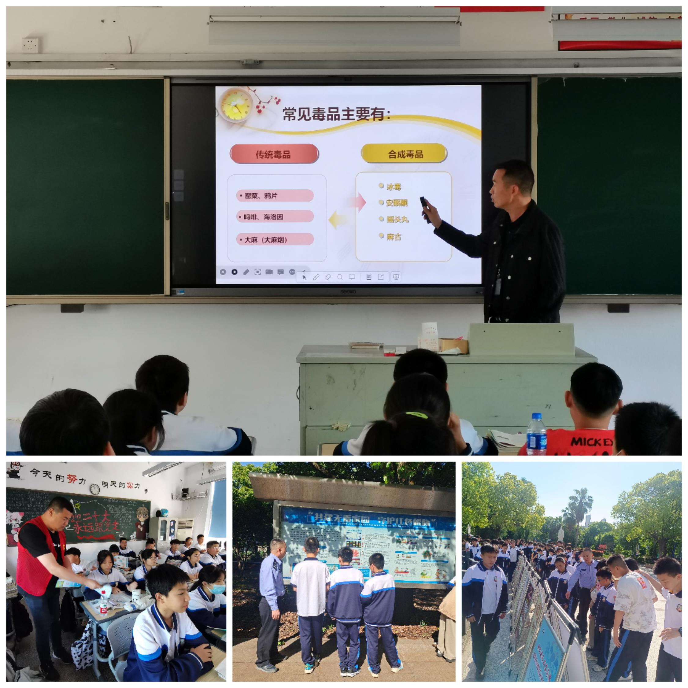 无毒有我飞扬青春禁毒宣传报道,无毒有我飞扬青春禁毒宣传进高校