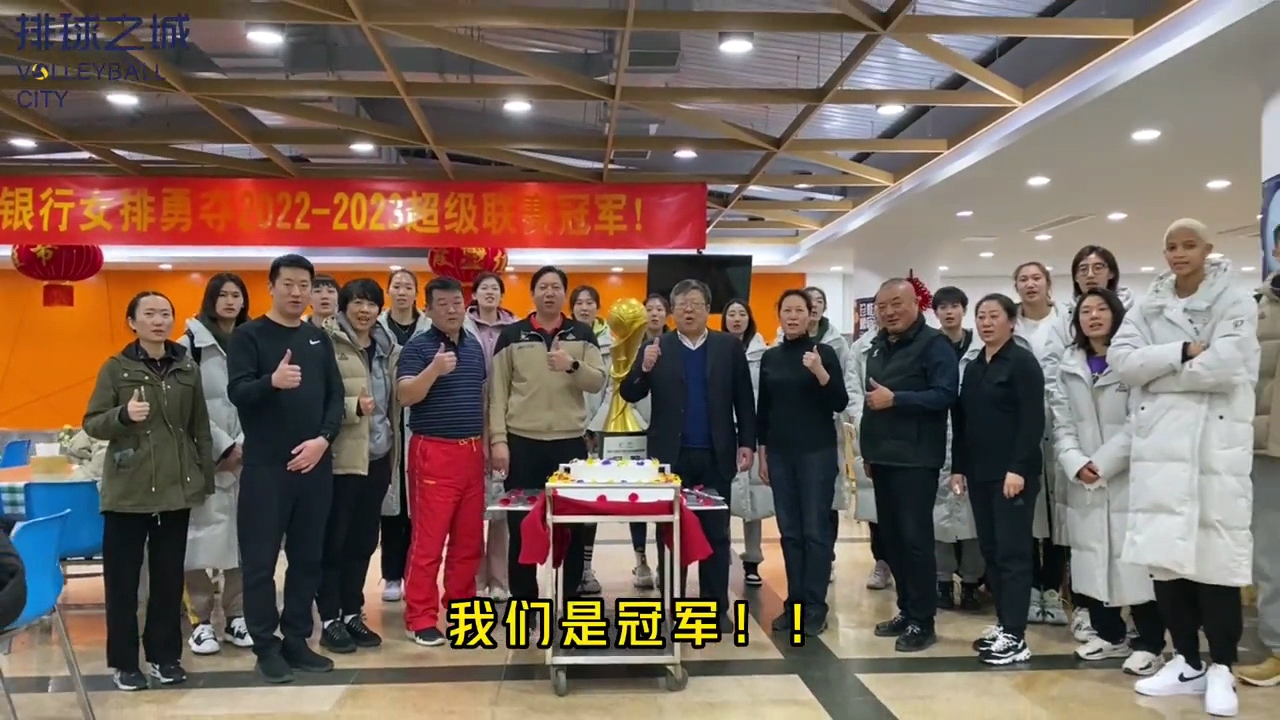 李盈莹等天津女排冠军成员凯旋受欢迎，王宝泉说出广大球迷心愿！