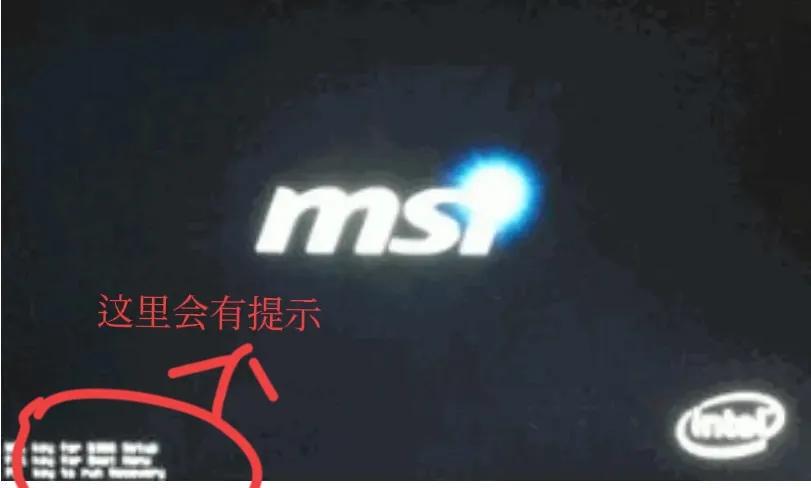 微星h81主板怎么设置开机u盘启动,微星b460迫击炮主板设置u盘启动