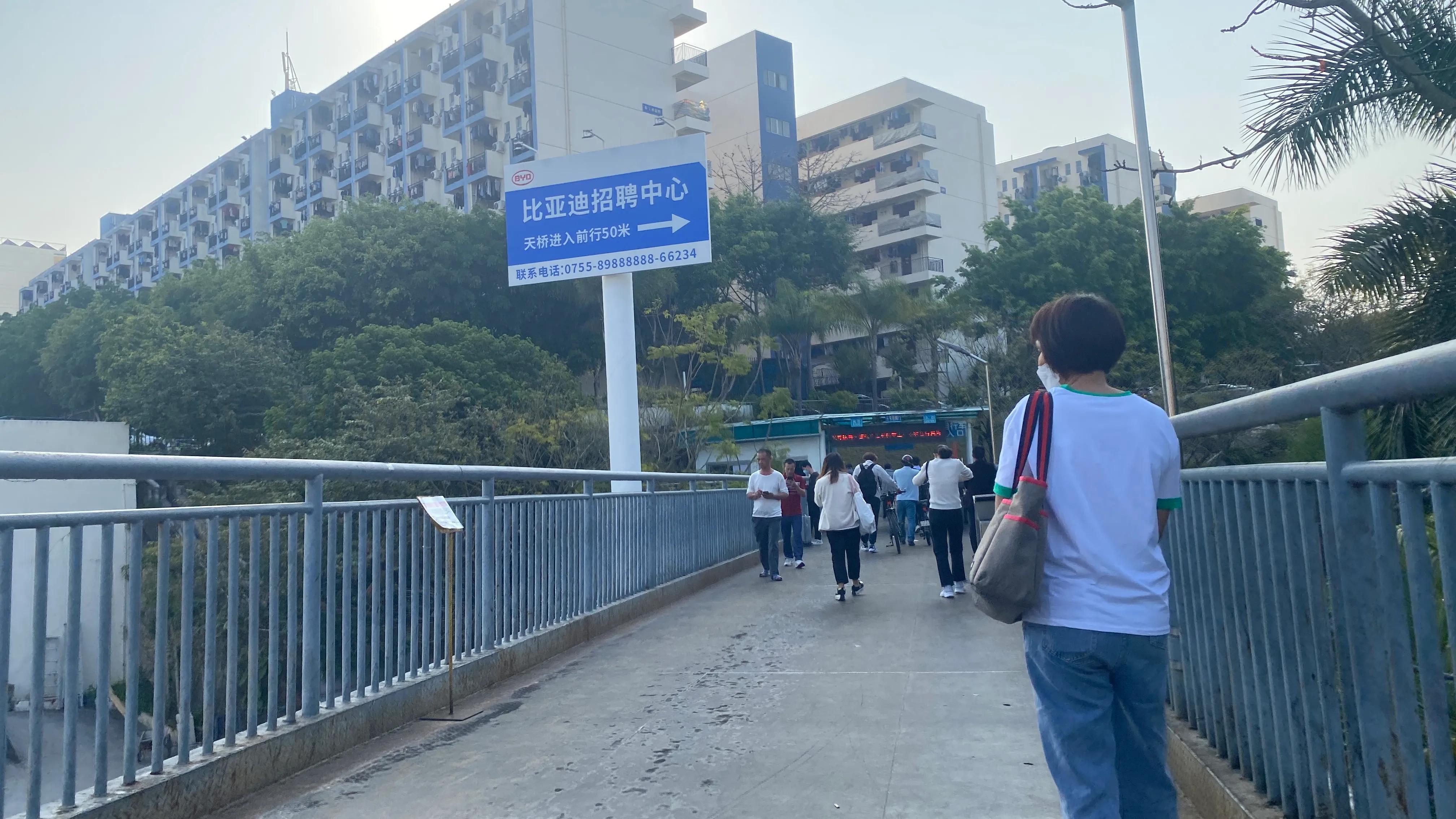 打工人寻找工作,打工人找工作的全过程