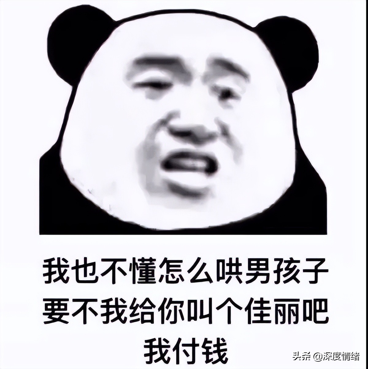 男人一吵架就说分手的原因,一吵架就提分手的男人是什么心理