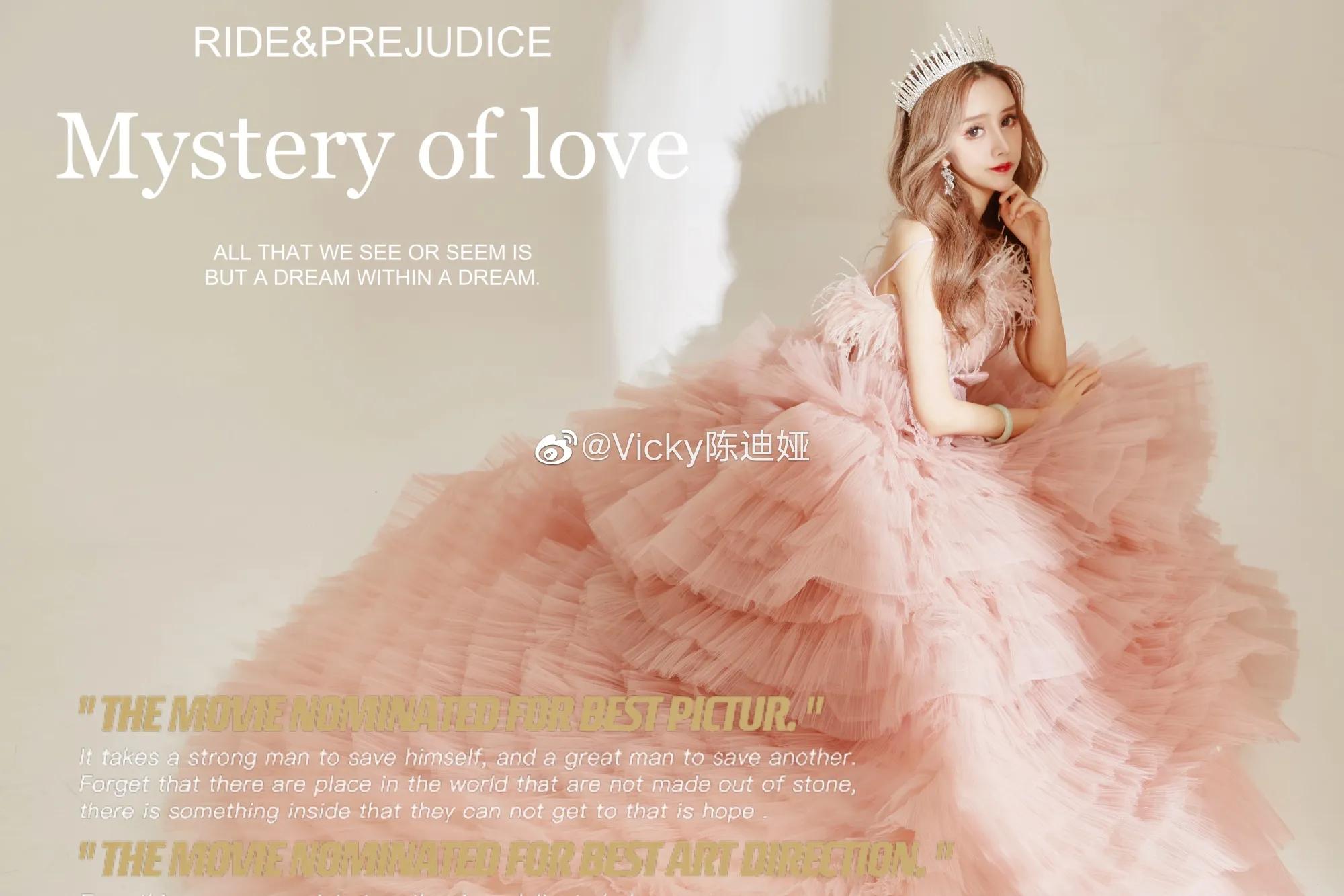 陈迪娅是聋哑人吗,陈迪娅