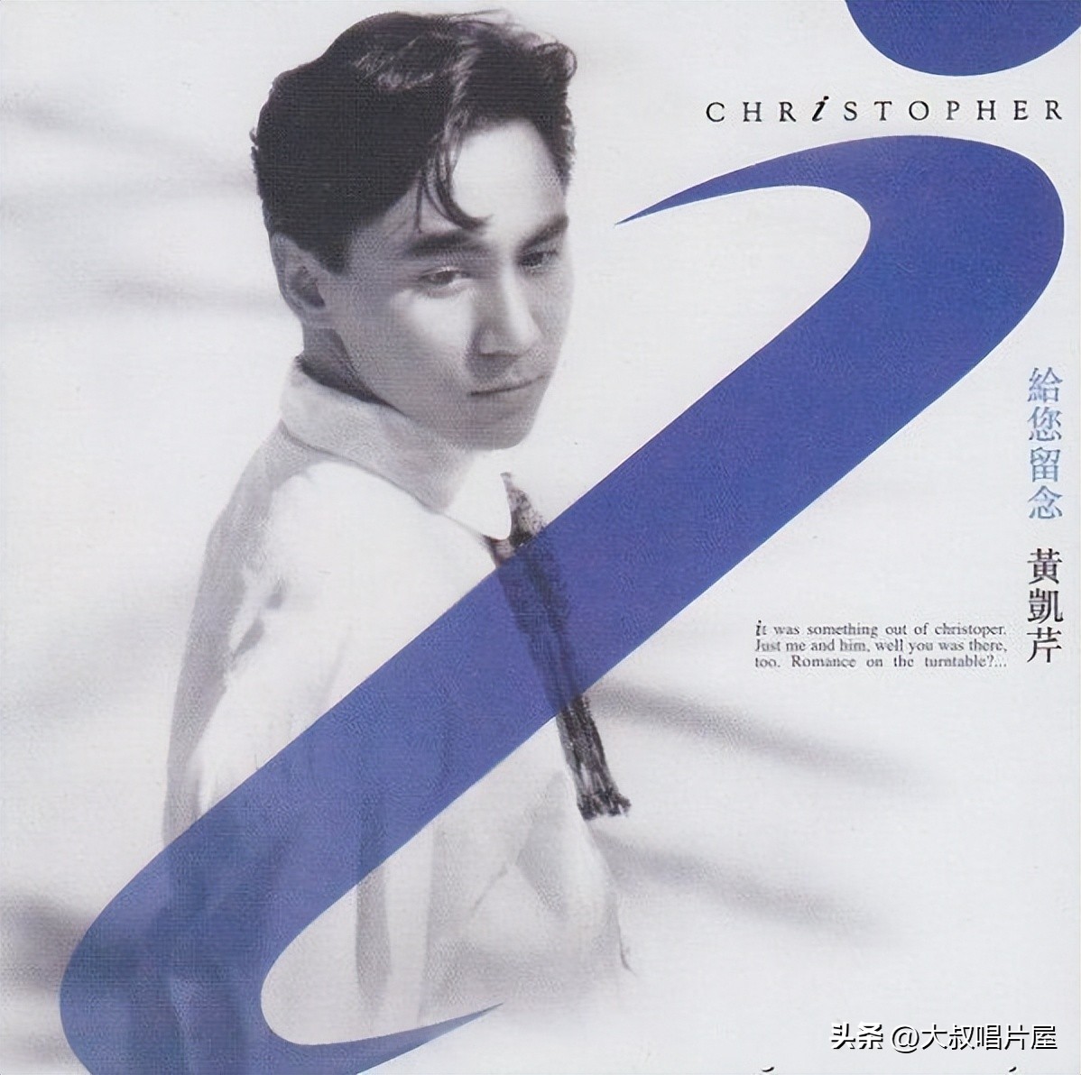 1993香港十大劲歌金曲全程,1998年香港十大劲歌金曲完整版