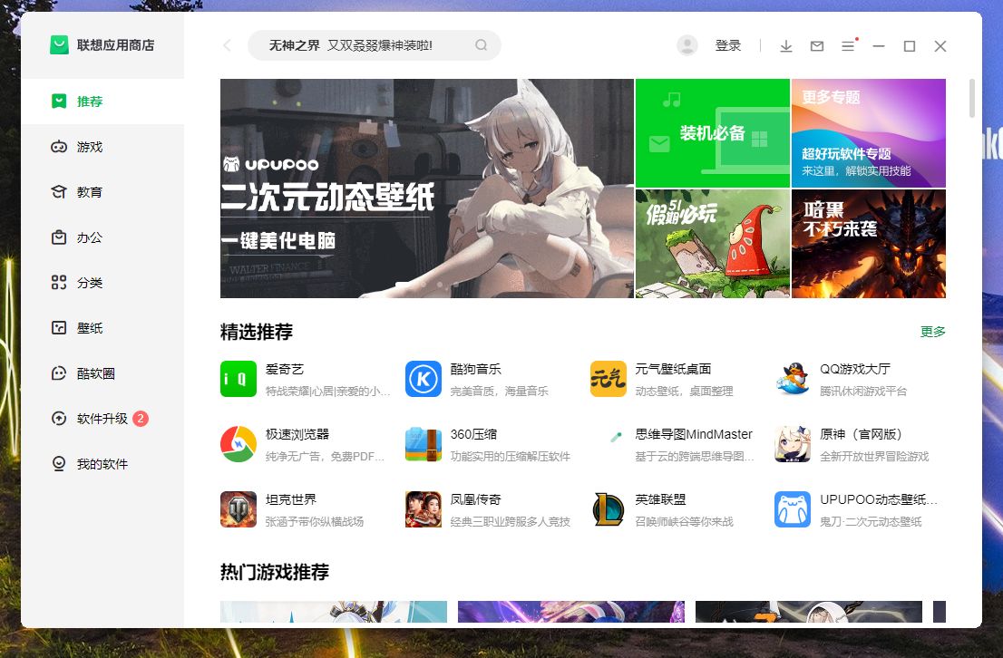 联想thinkcentreneop780,联想thinkcentrem930t评测