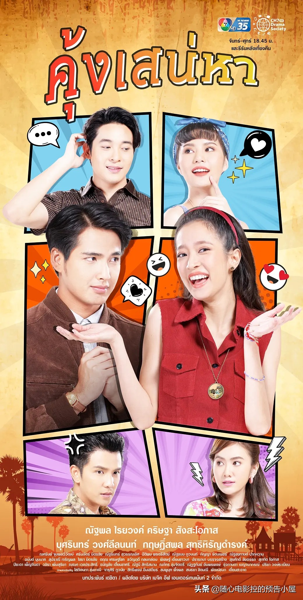 6月25日上线新片汇总,5月12日上线新片汇总