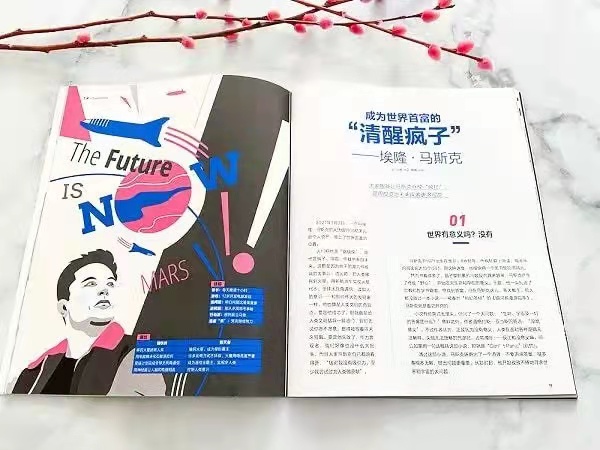 中小学阶段，家长要在阅读资料上做好“断舍离”，三类杂志少不了