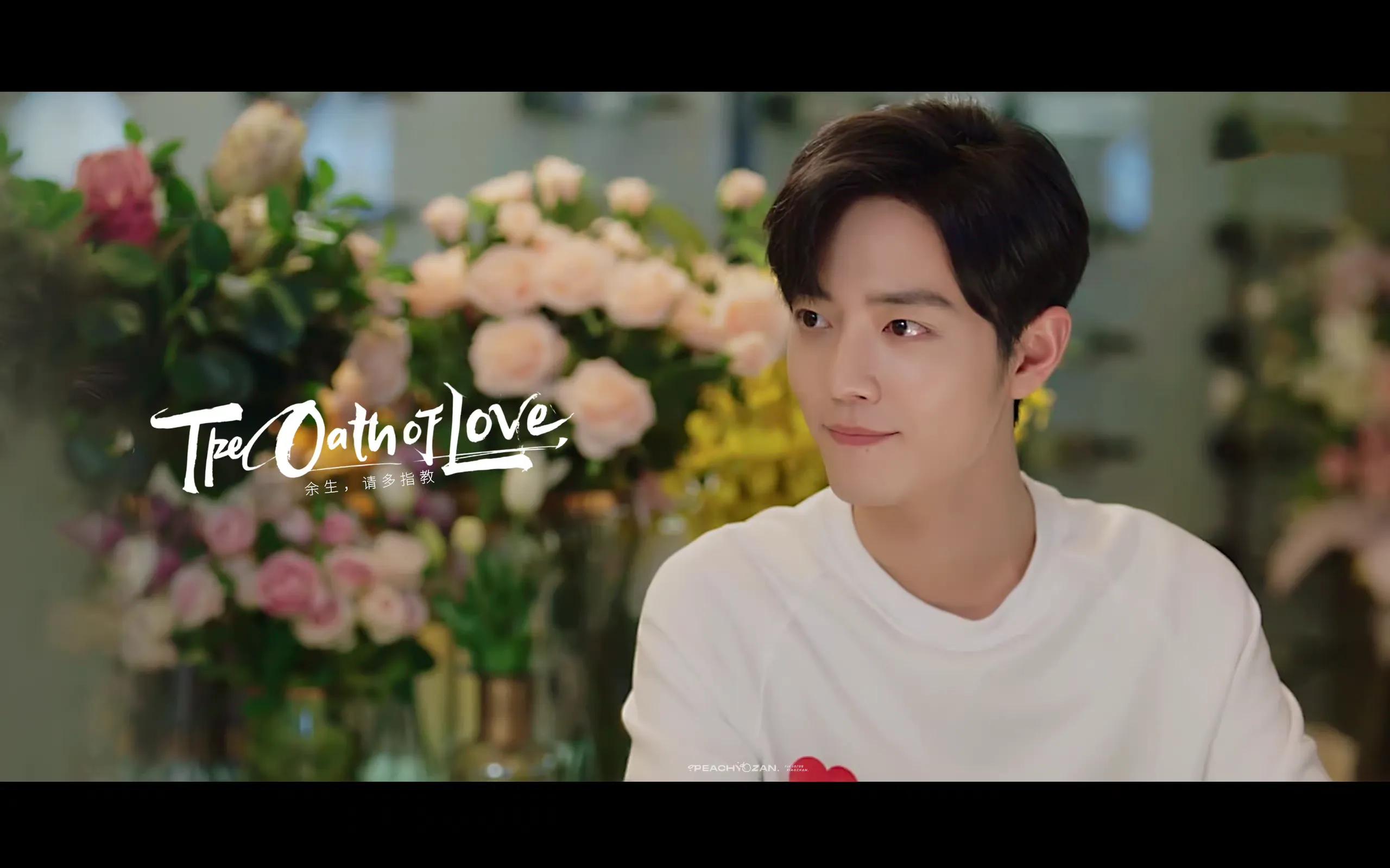 余生请多指教第四集剧情讲解,余生请多指教免费看剧集网