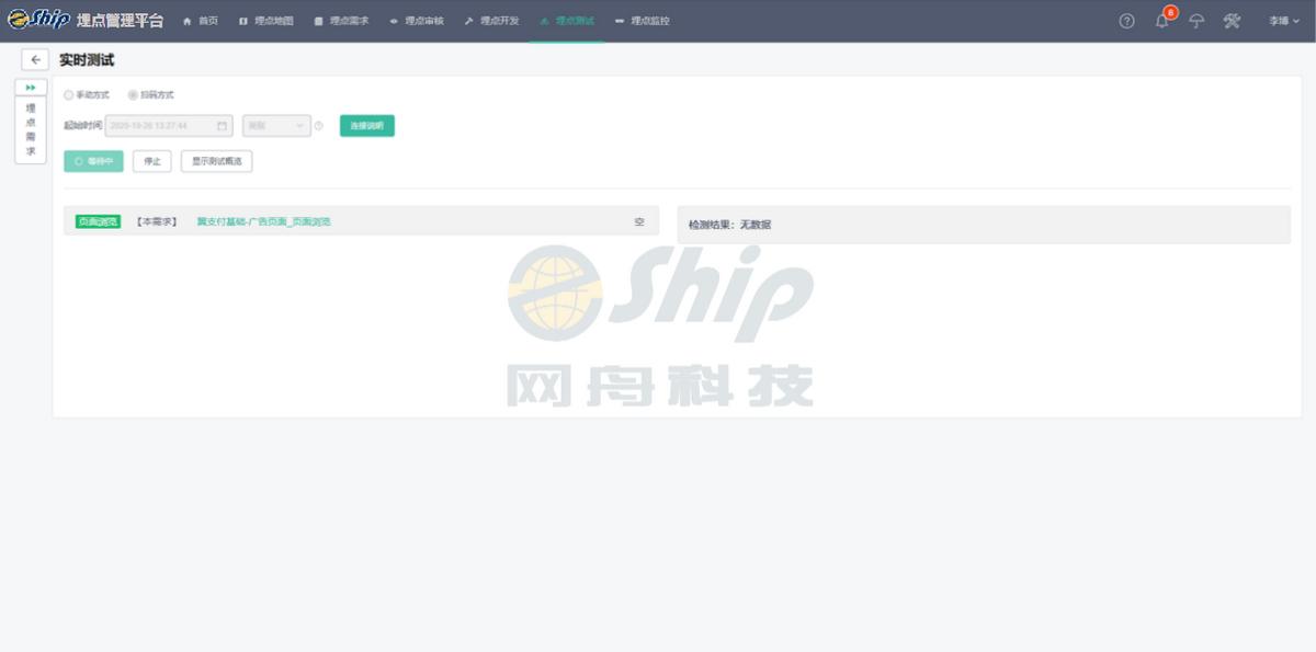 网舟科技,网舟科技公司怎么样