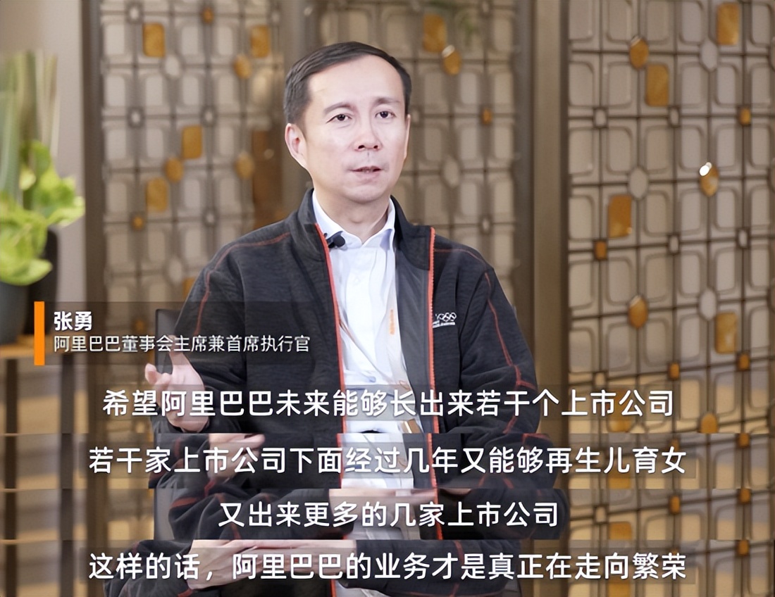 马云回国了阿里巴巴状况有改变吗,马云离开阿里真的退休了吗