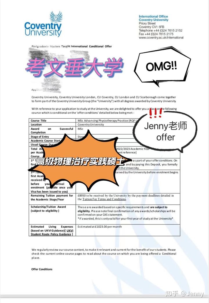 物理治疗专题-英国考文垂大学高级物理治疗实践硕士课程，附案例