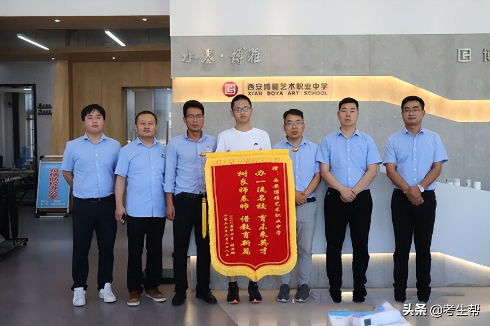 西安博雅艺术职业高中体育生,西安博雅艺术中学有哪些专业