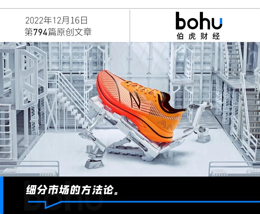 安踏未发售的鞋,安踏子品牌fila