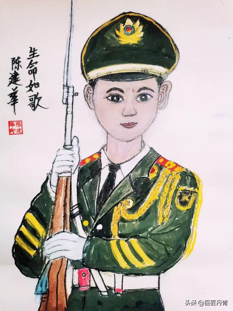 喜迎国庆礼赞盛世——艺术家*建华陈**