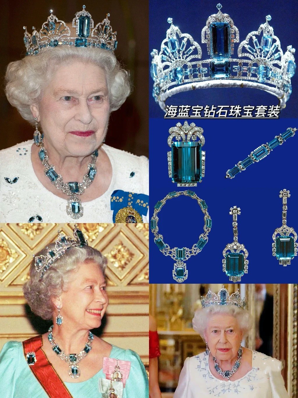 盘点一下英女王的传世珠宝,英国女王橙装