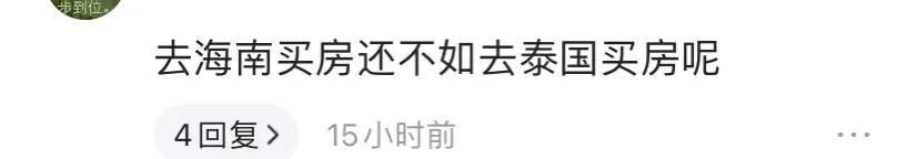 泰国房价真实情况,泰国的房价为何便宜