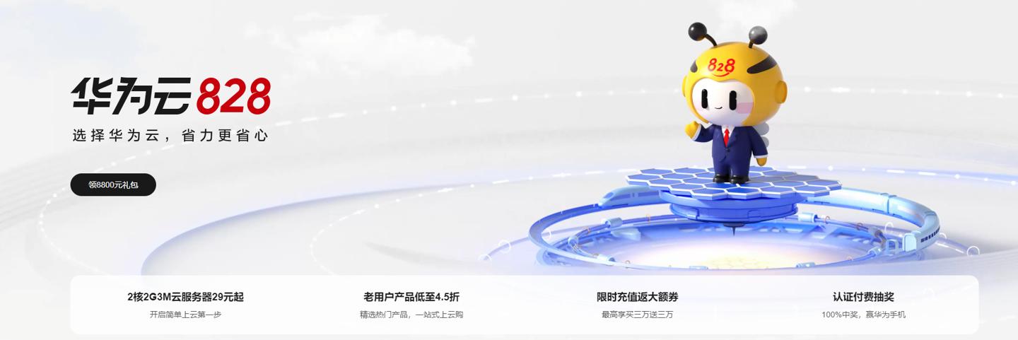 云计算入门虚拟化技术,华为云计算教程