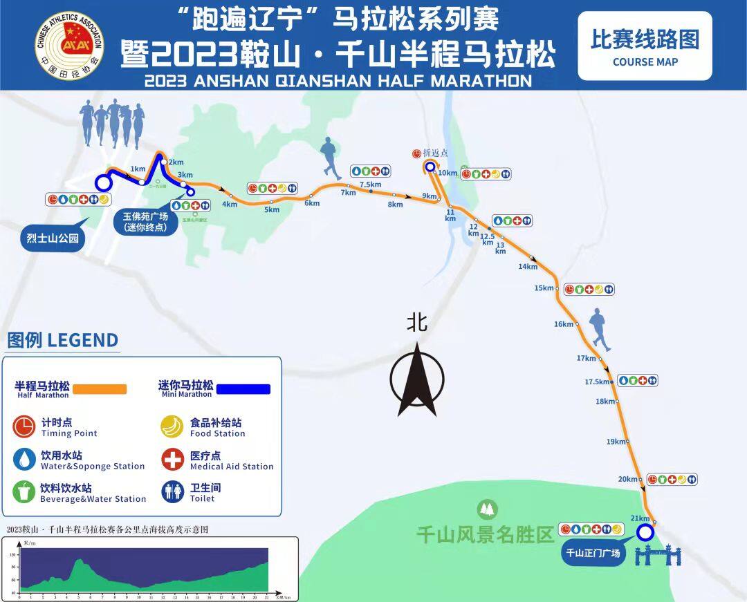 关于马拉松比赛封路通告,兰马赛封路通告