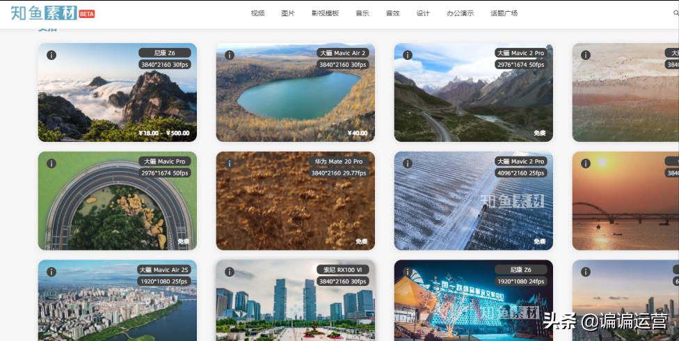 八个高清视频素材网站,7个视频素材网站免费大推荐