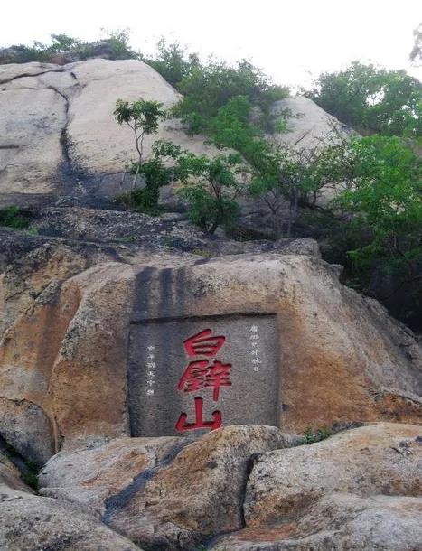 连云港古石刻简介,连云港汉代摩崖石刻