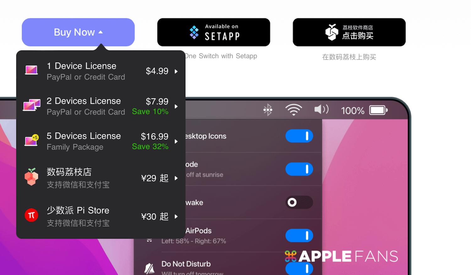macos触控切换应用,macos系统便捷功能