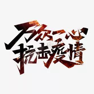 打油诗感慨人生,打油诗名篇