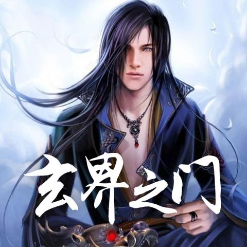 三本顶级仙侠小说,五本超燃的热血仙侠小说