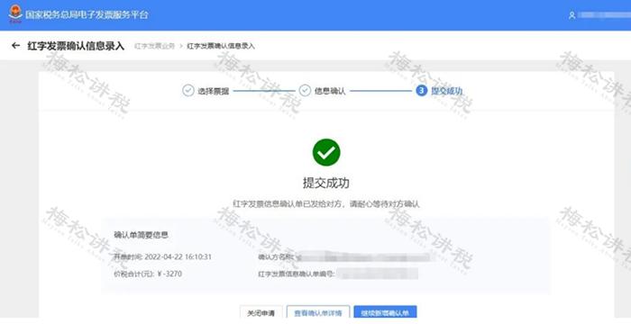 纳入数电发票试点是什么意思,数电发票政策解读