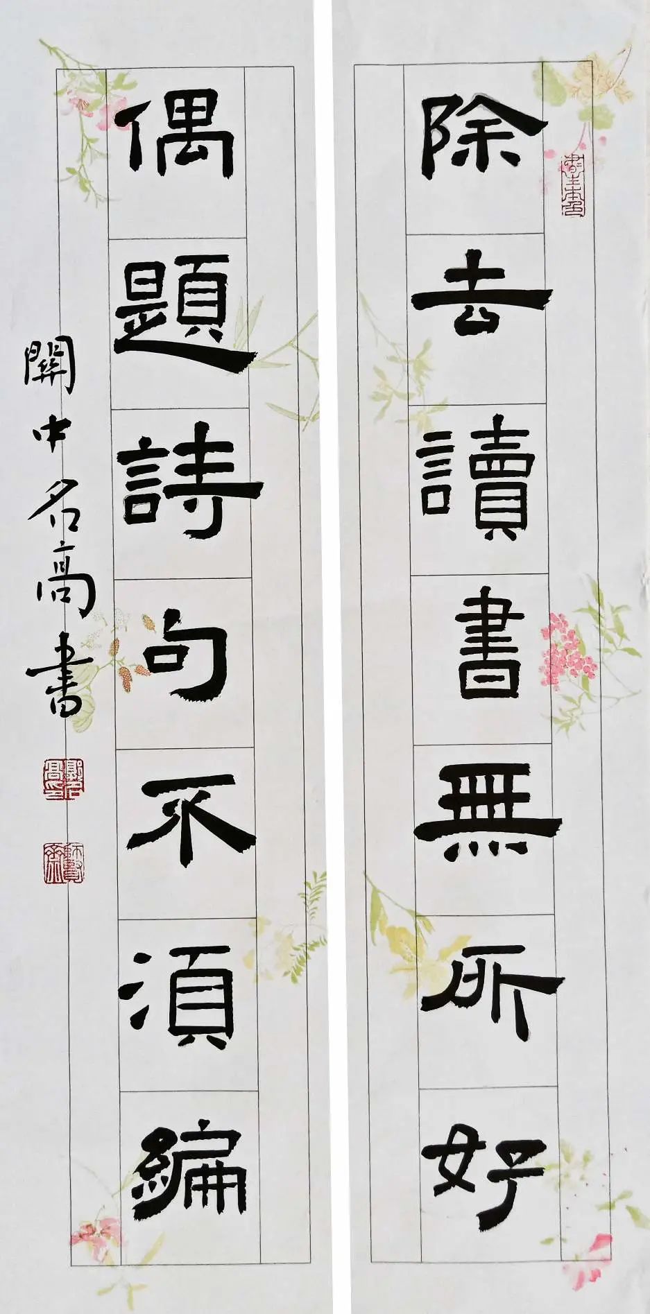 书法家北漂人的生活,书法家的生活